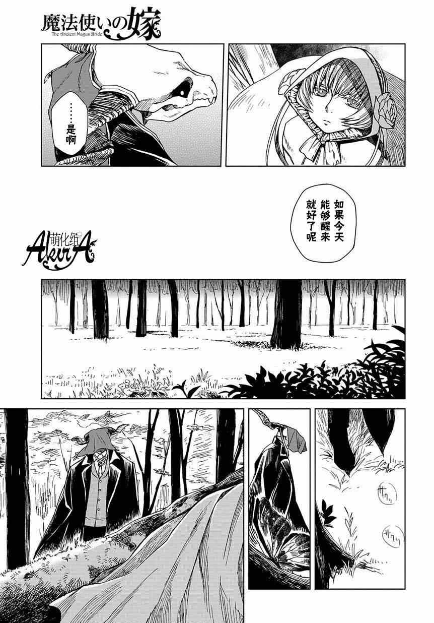 第8话2