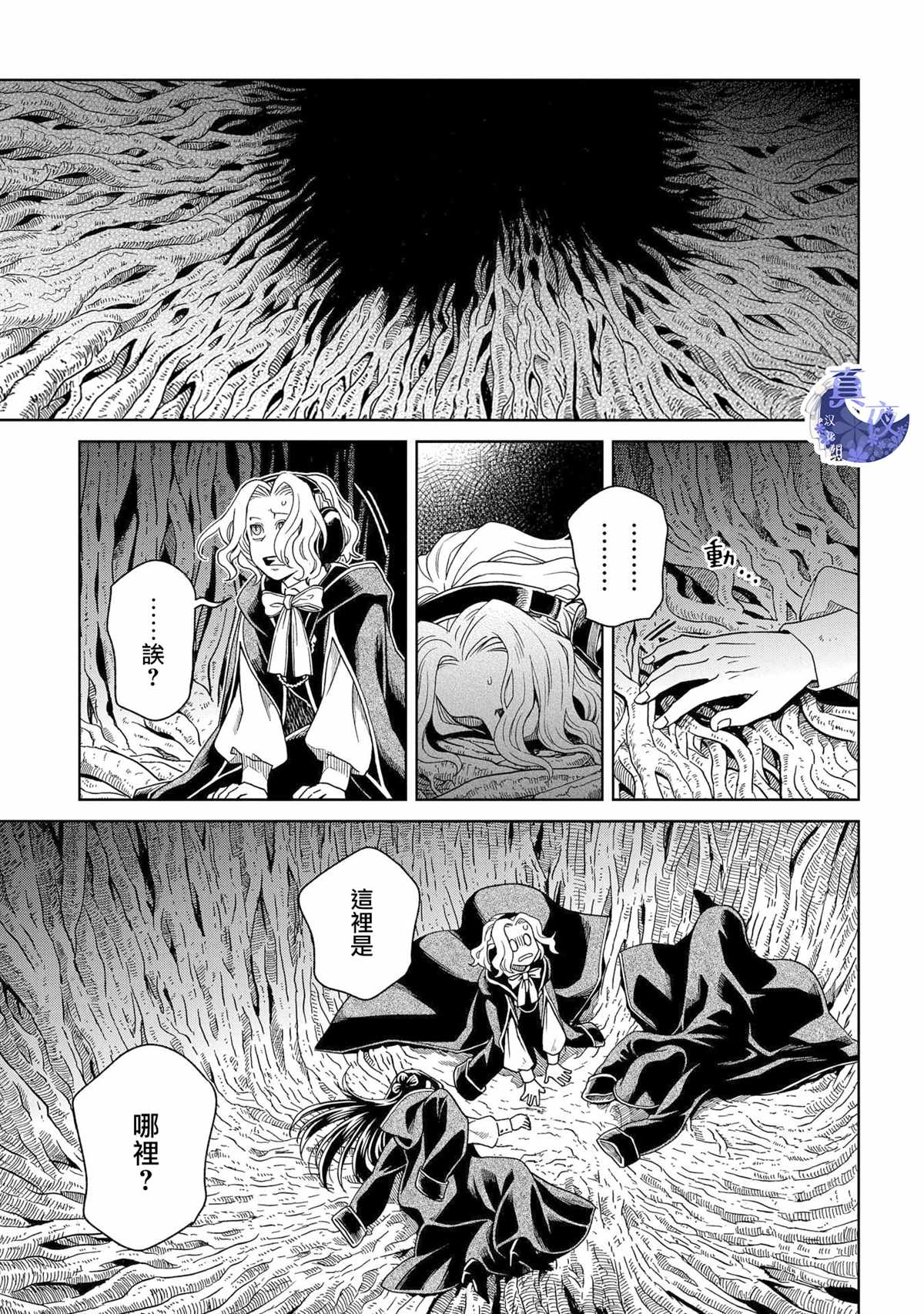 第84话0