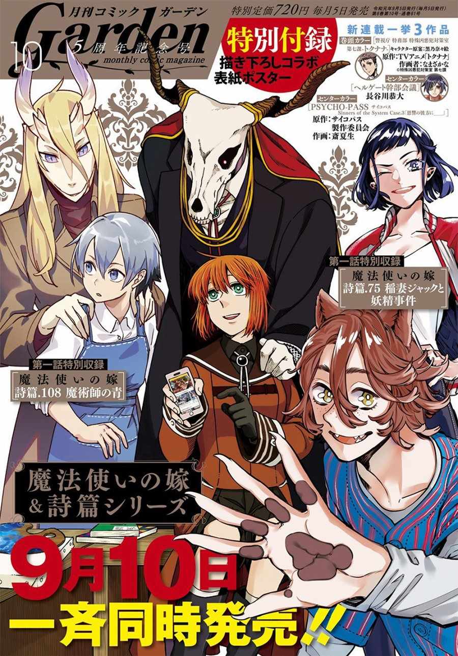 第62话0