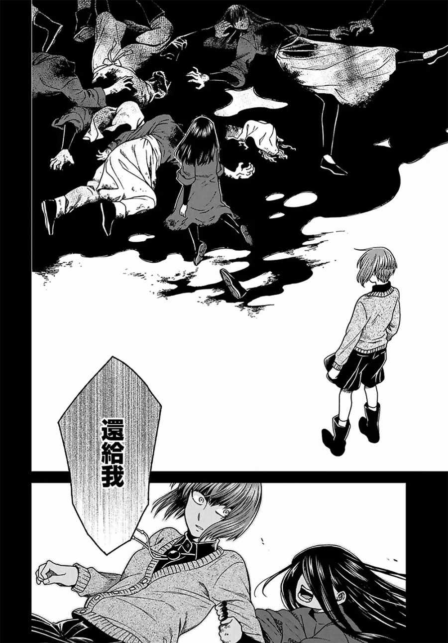 第62话0