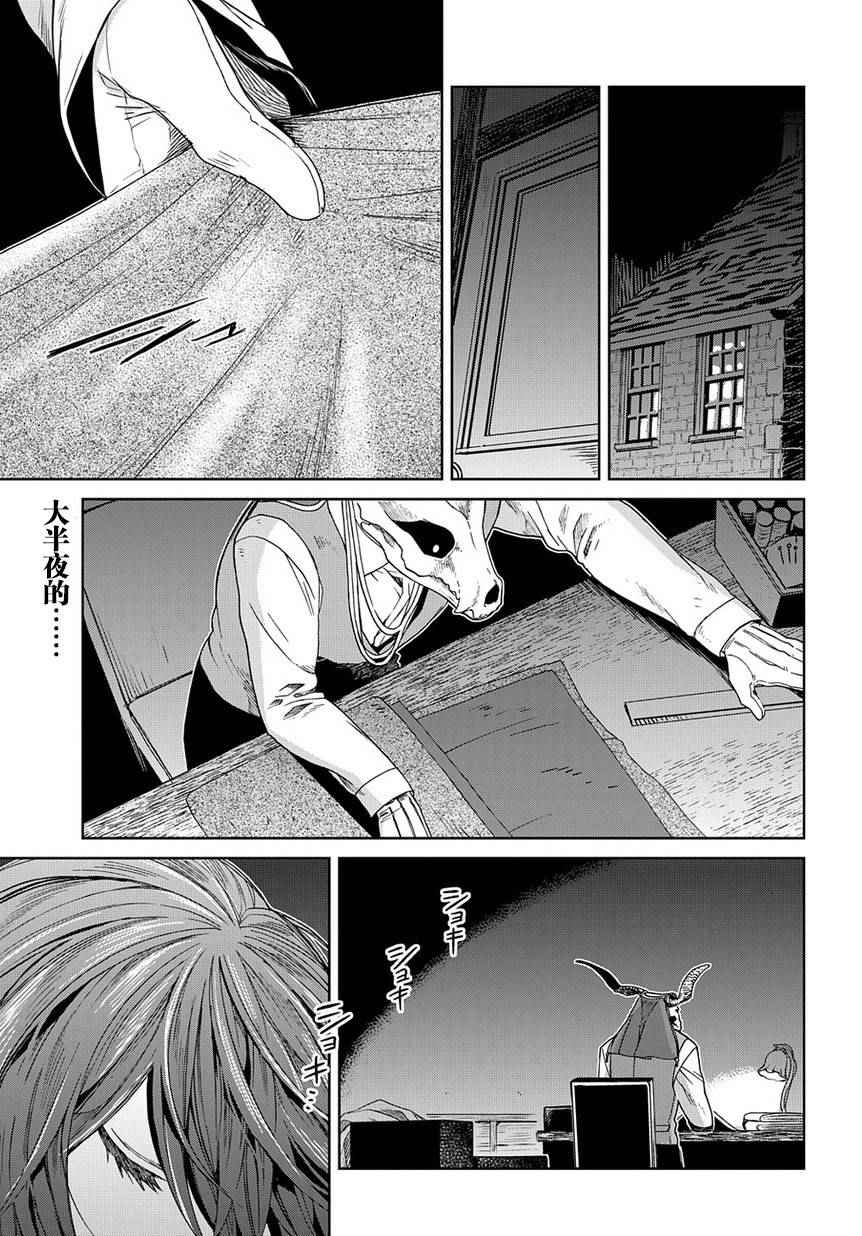 第26话0