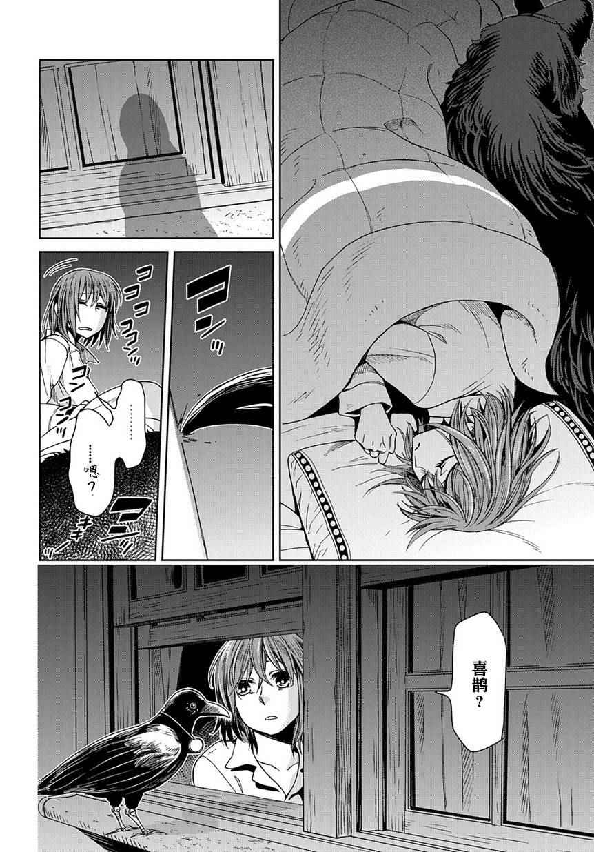 第26话1