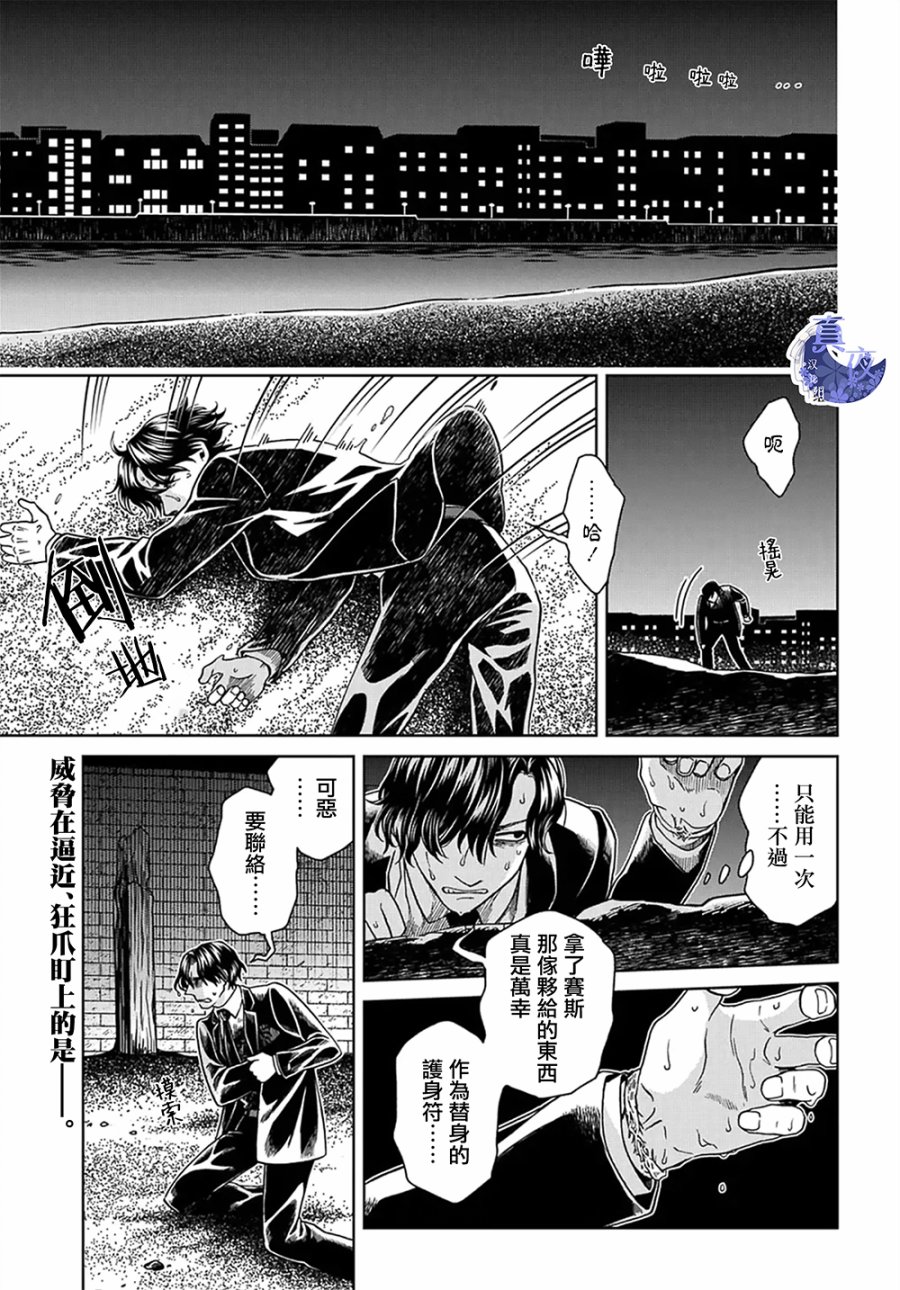 第64话0