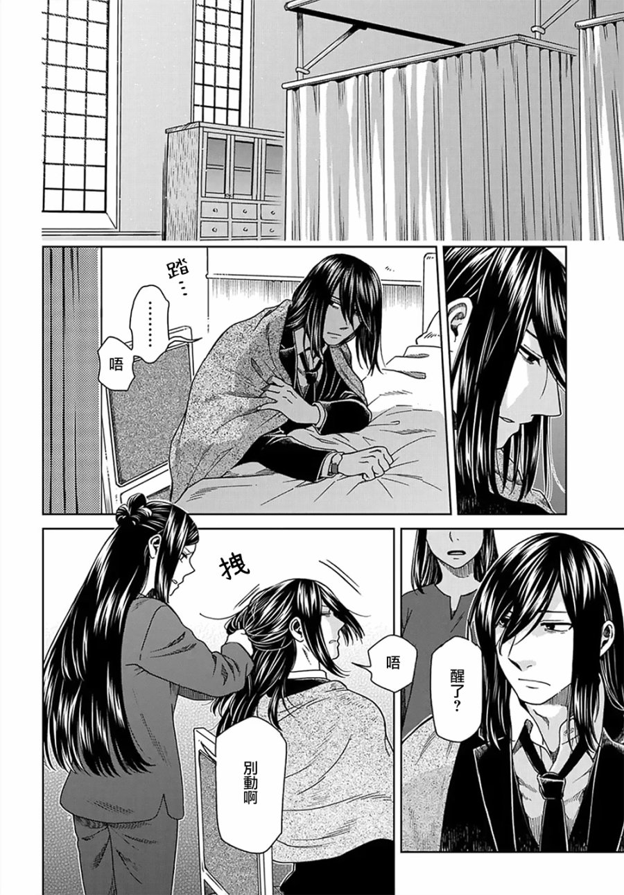 第64话3