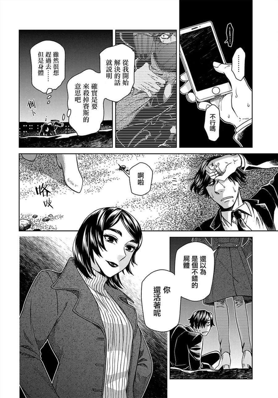 第64话1