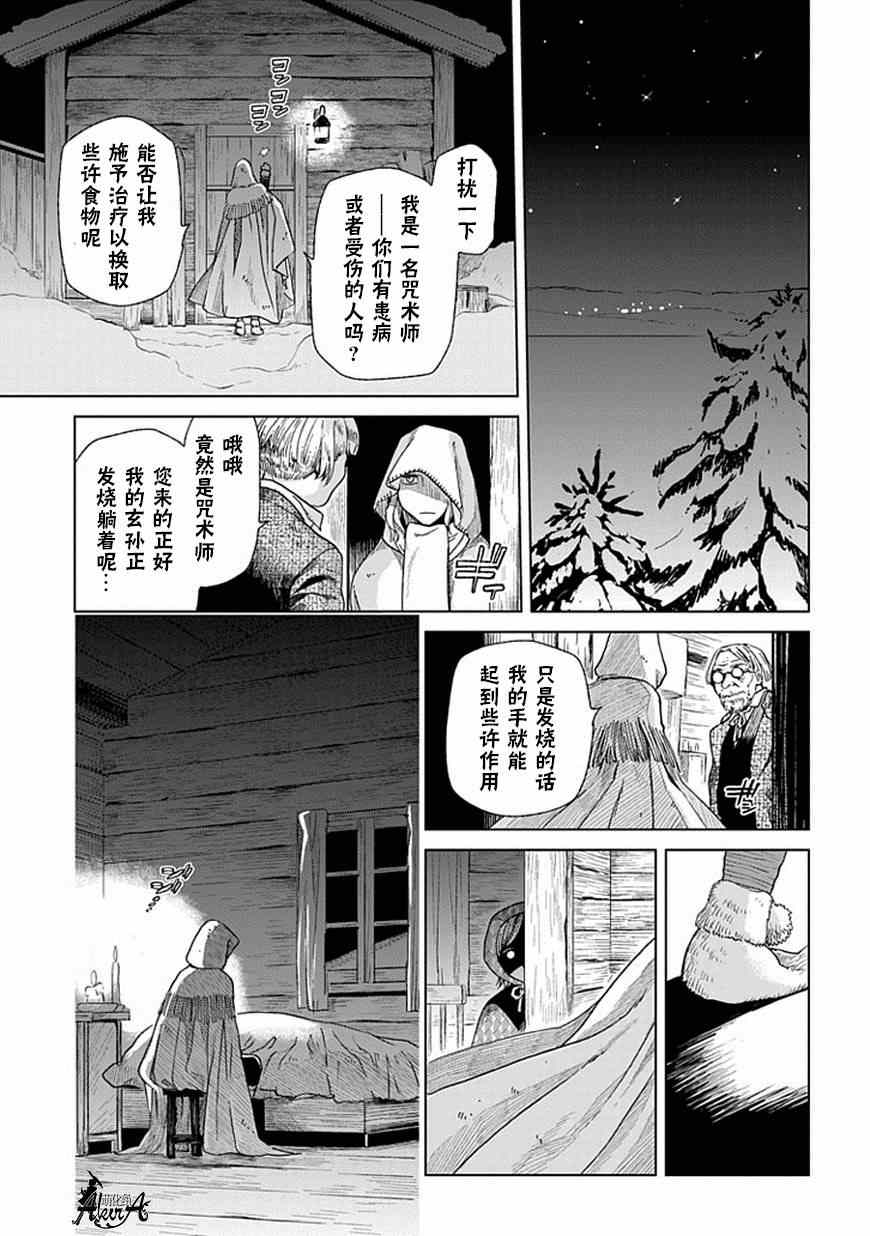 第16话2