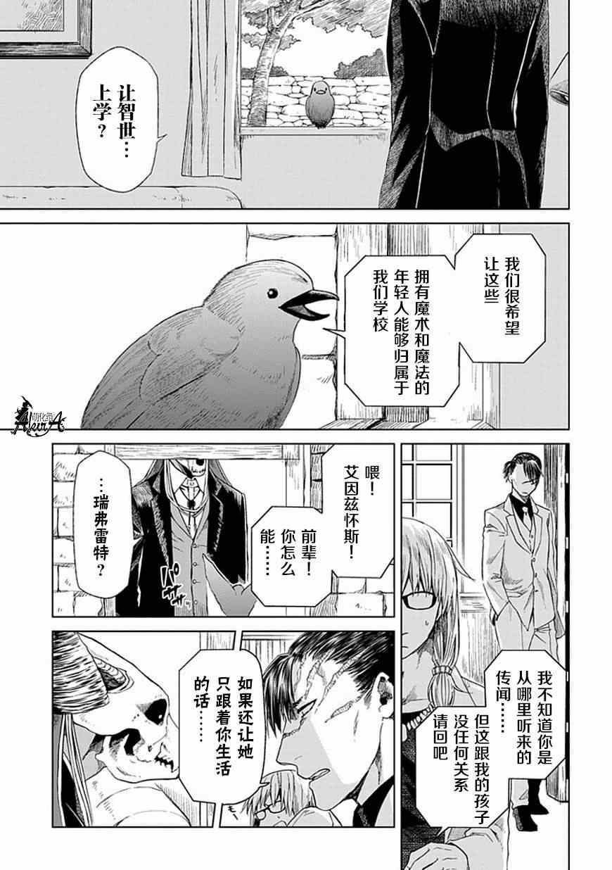 第16话0