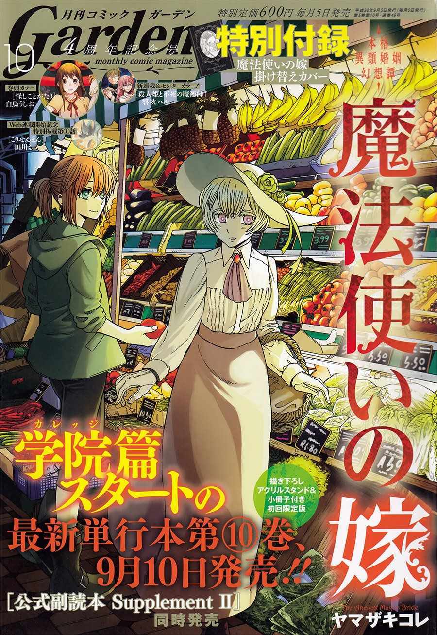 第50话0