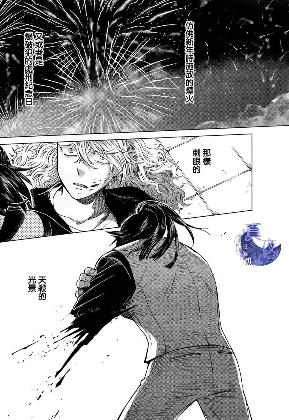 第57话0