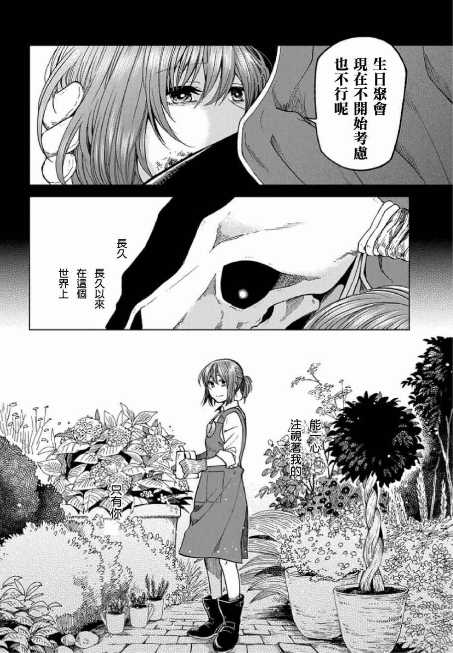 第38话1