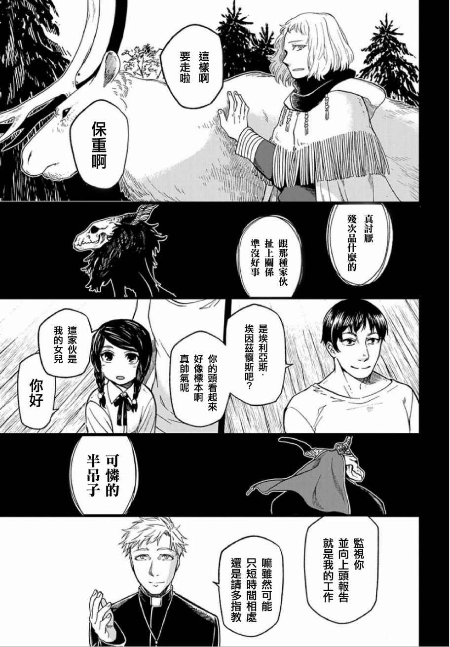 第38话0