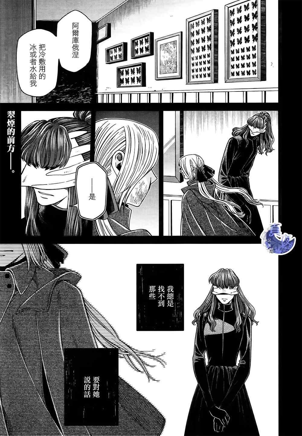 第69话0