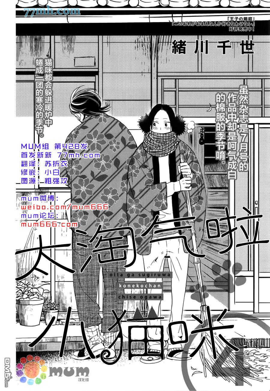 第4话1
