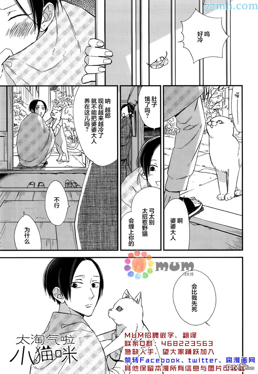 第4话0