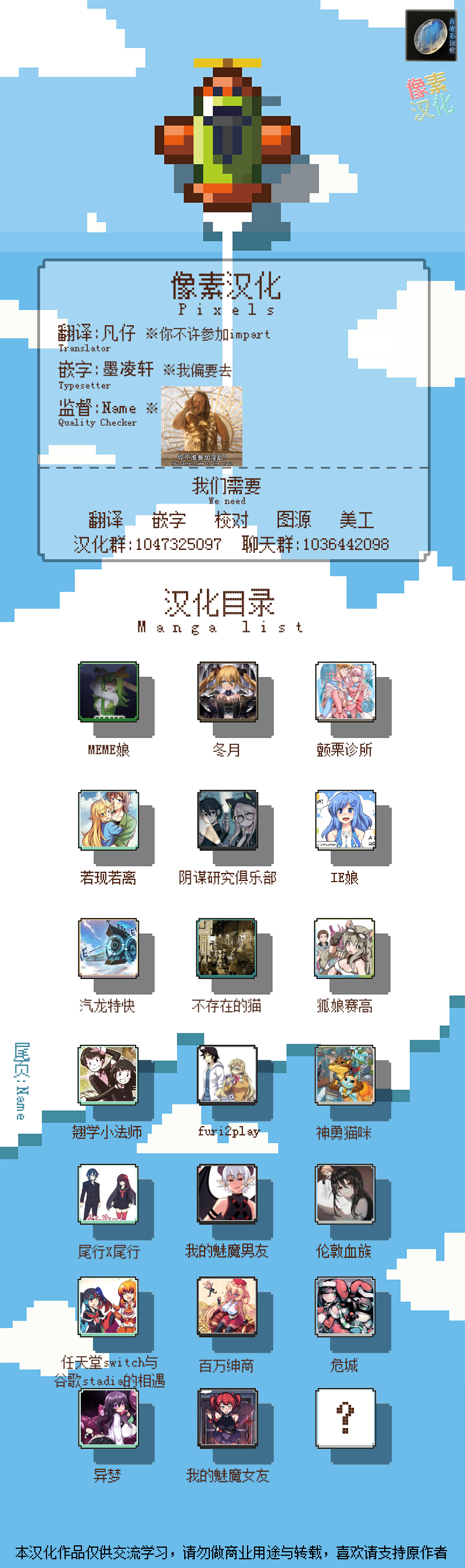 第3话1