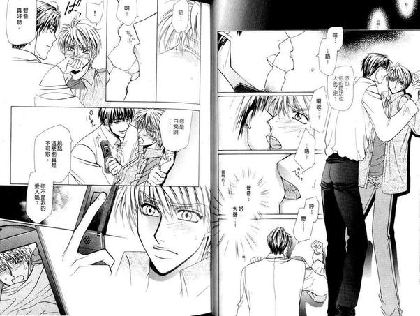 契约爱人漫画,第1话1图