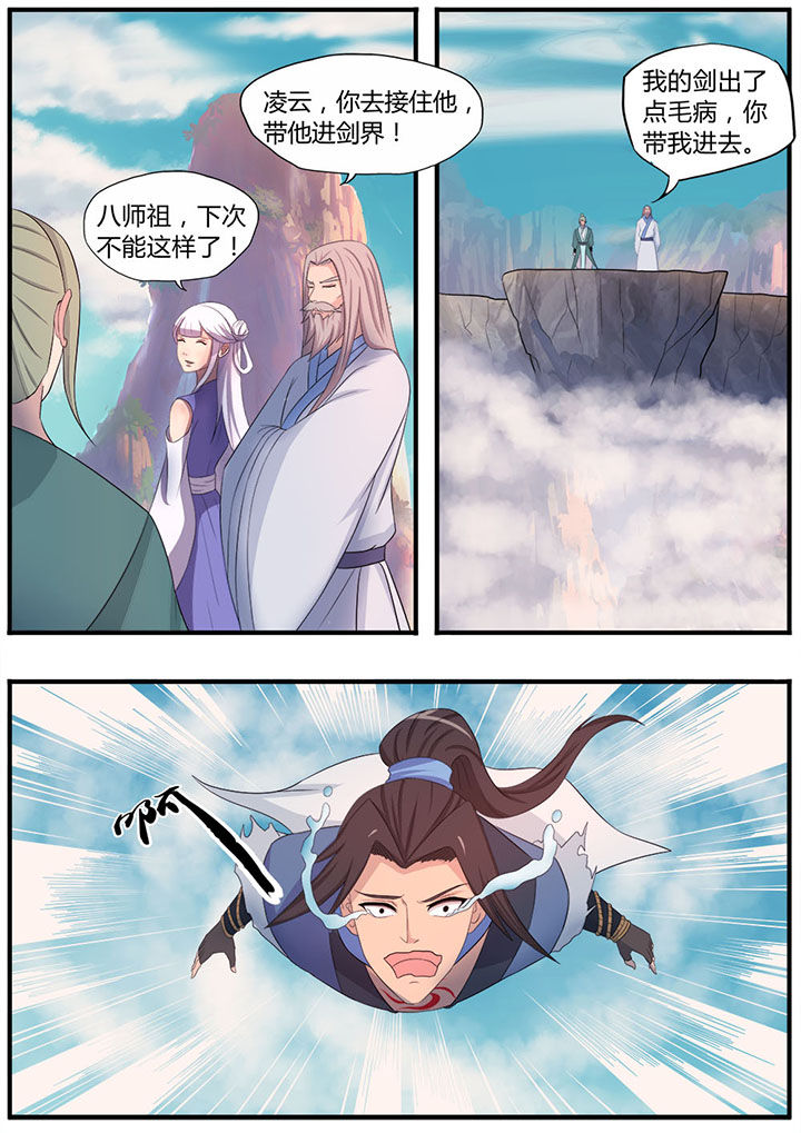 第9章：0