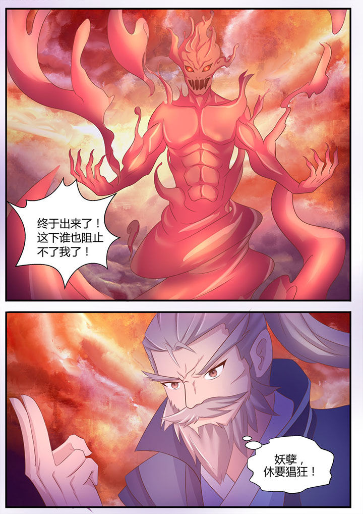 第4章：3