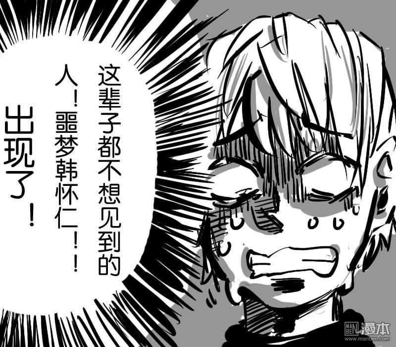 第2回3