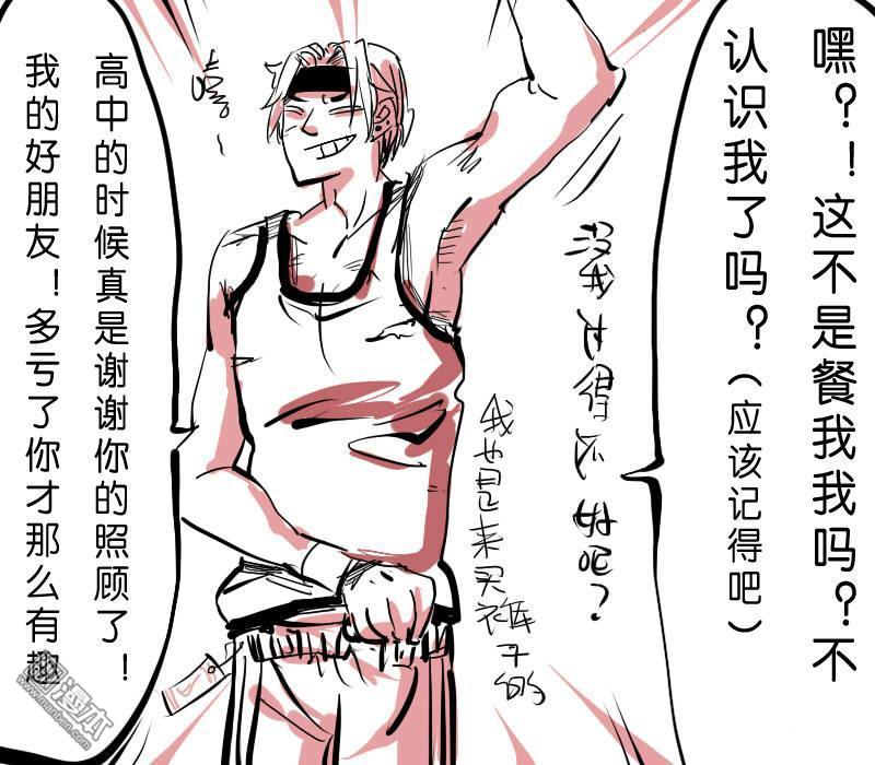 第2回0