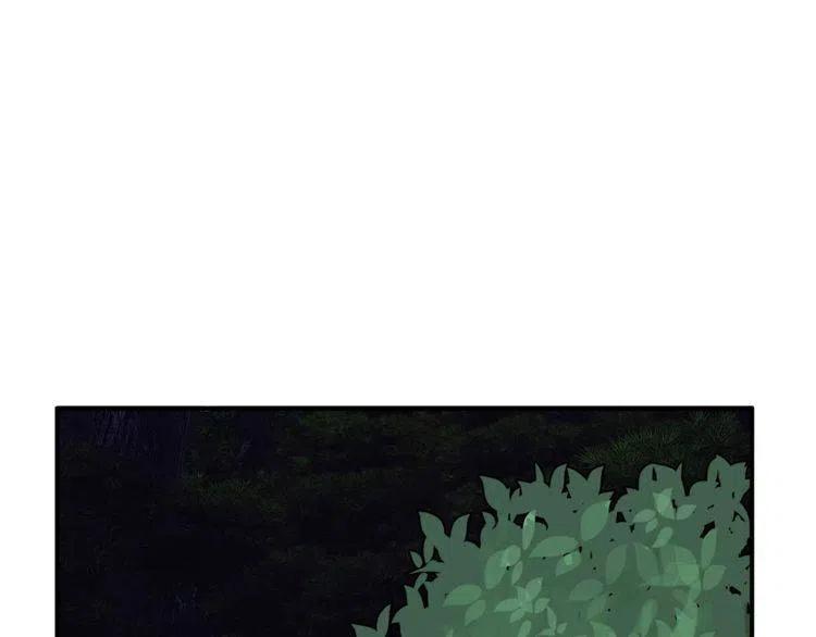 第22话 难道你是富二代？！3