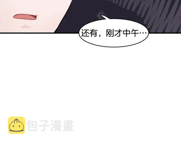 第13话 中选3