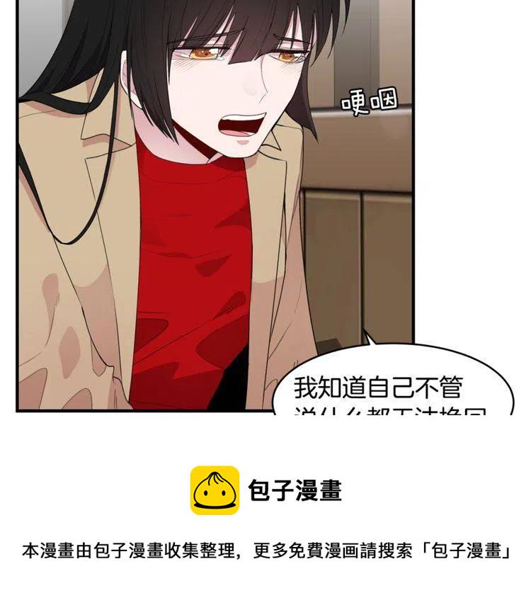 第58话 拿开你的手3