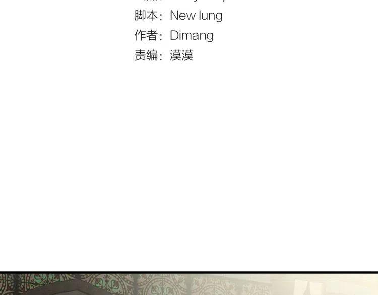 第11话 真的在交往？2