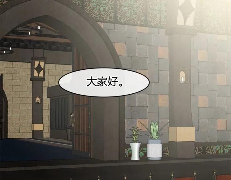 第11话 真的在交往？3