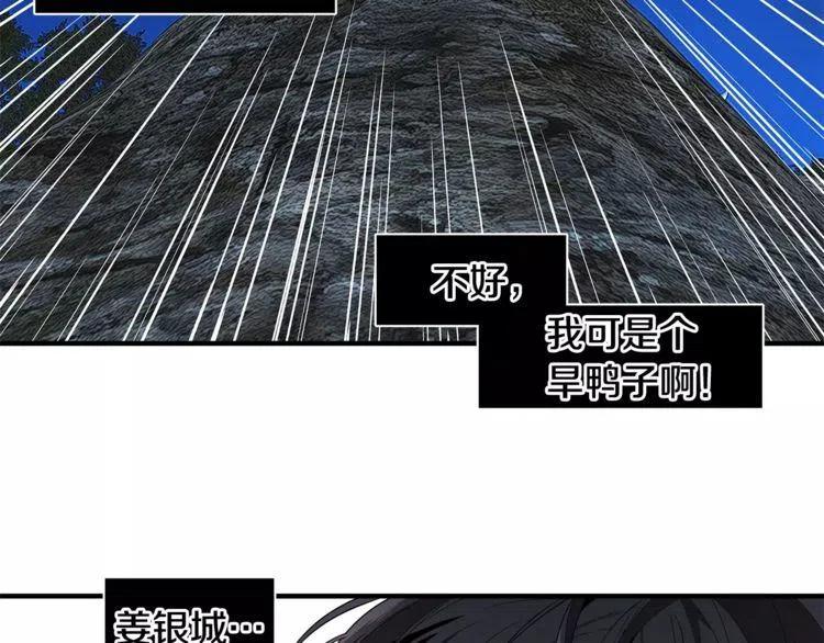 第23话 希望你是我的恋人！1