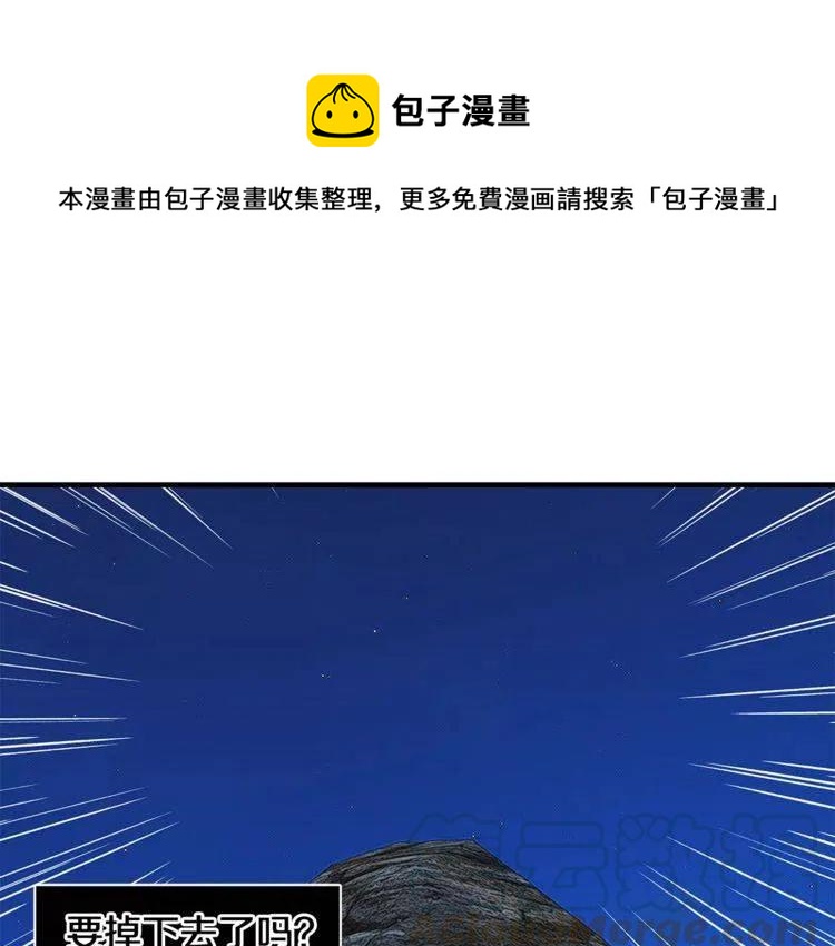 第23话 希望你是我的恋人！0
