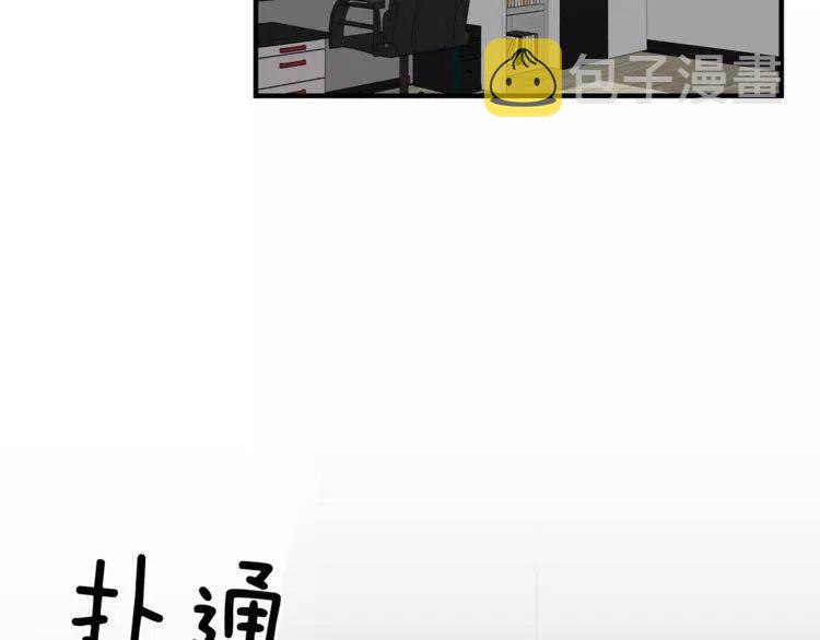 第36话 挑衅2
