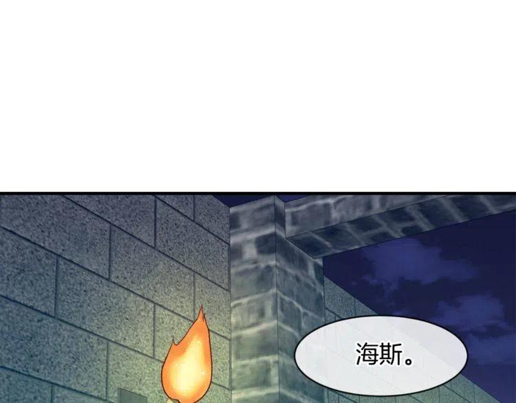 第10话 欠下的人情1