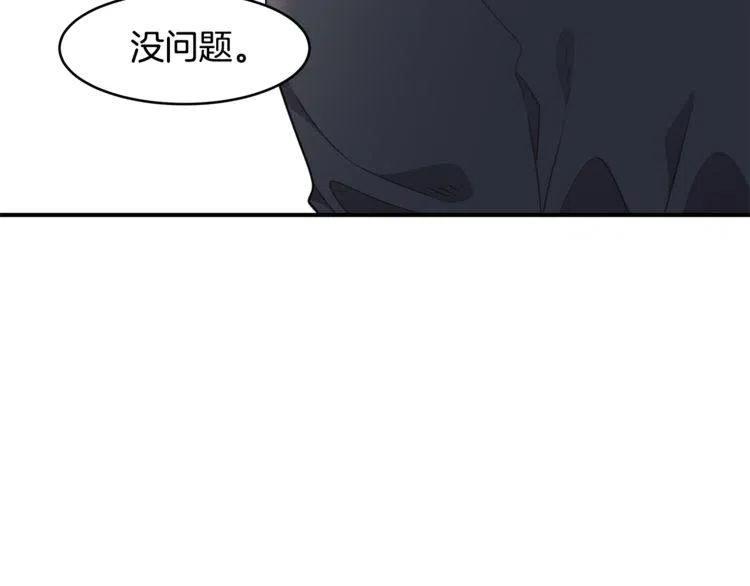 第58话 拿开你的手2