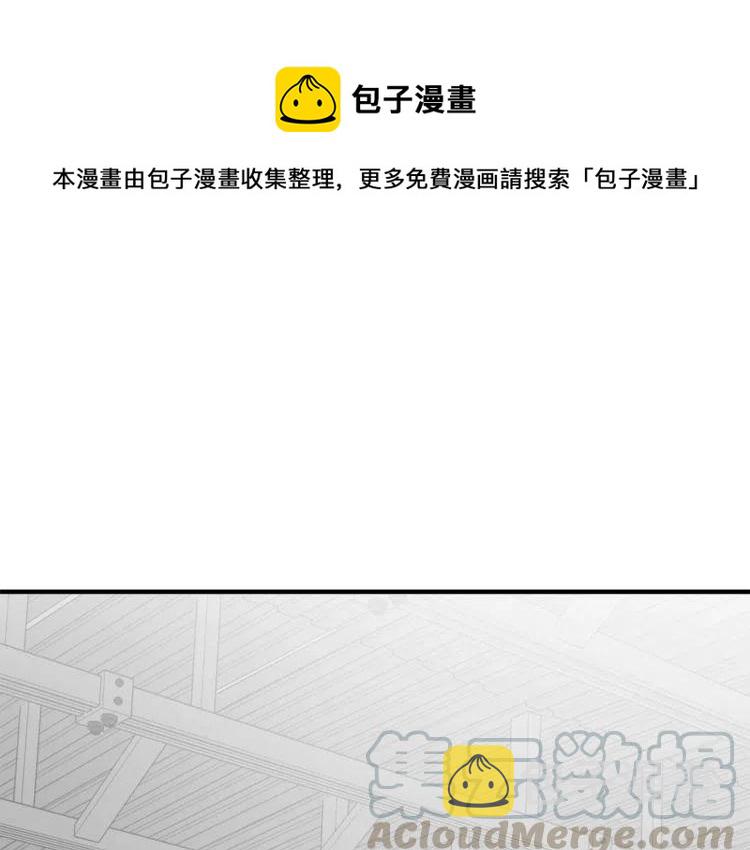 我亲爱的上线了漫画,第35话 道歉1图