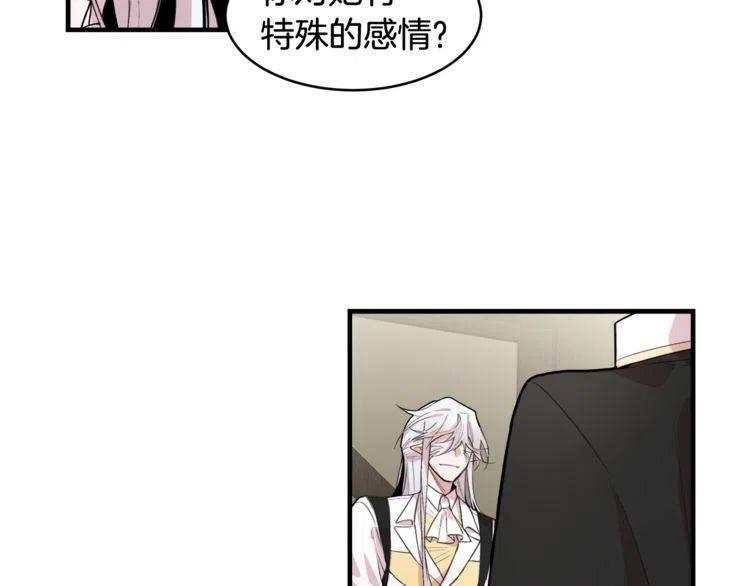 第9话 约定好的事3