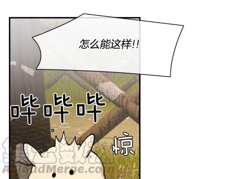 第二季完结篇 诺言4