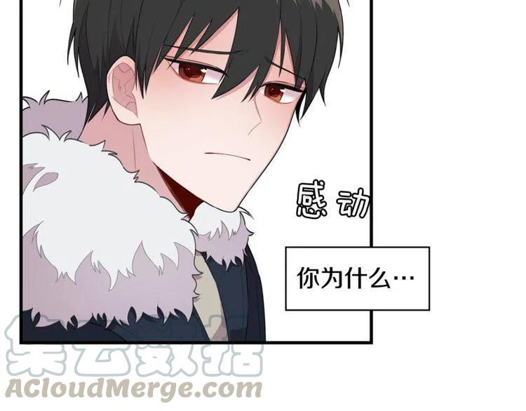 第59话 相互威胁4