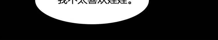 第7话 喜欢你的理由4