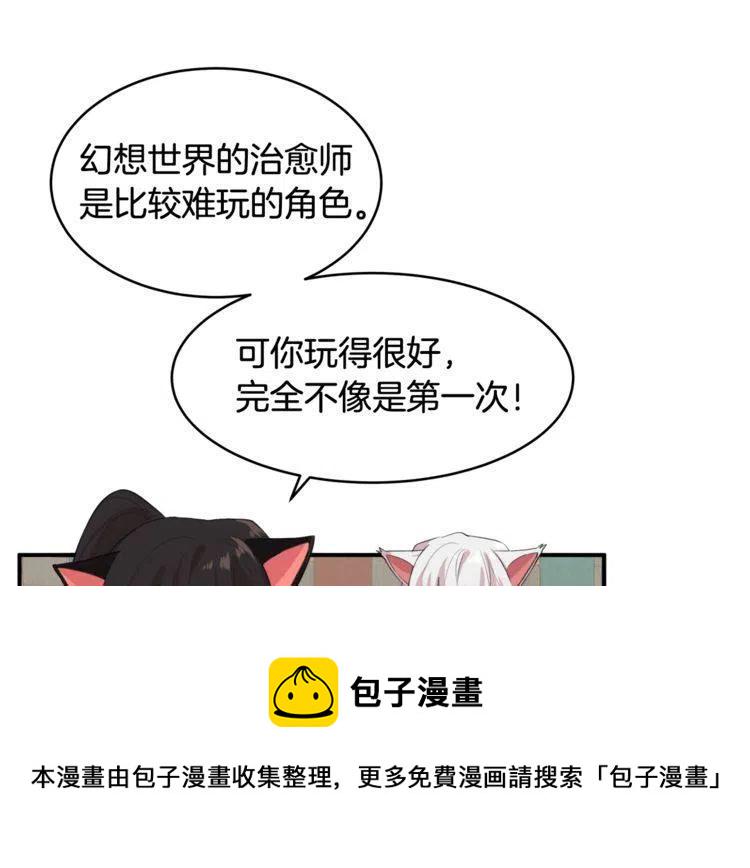 第5话 两人的电影2