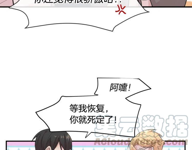 第5话 两人的电影0