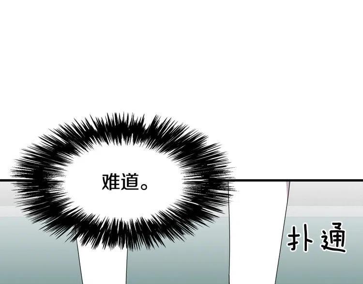 第51话 转学生3