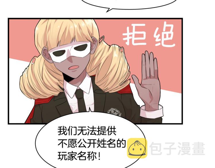 第2话 刷新纪录4