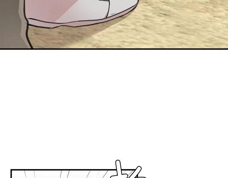我亲爱的上线了漫画,第29话 不该看见的事4图
