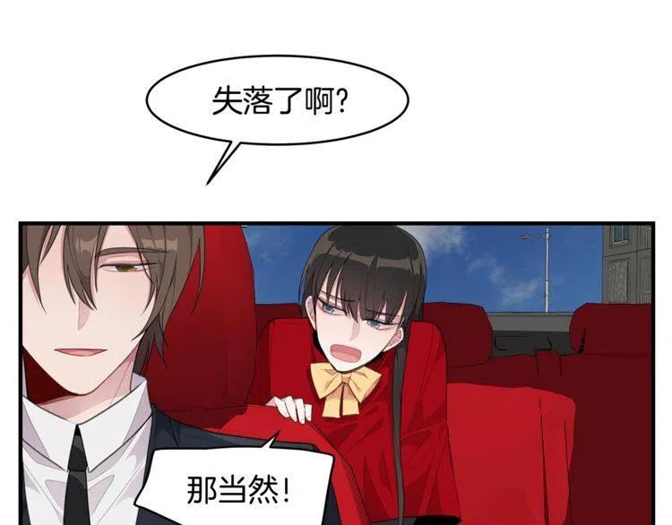 第61话 重新交往3
