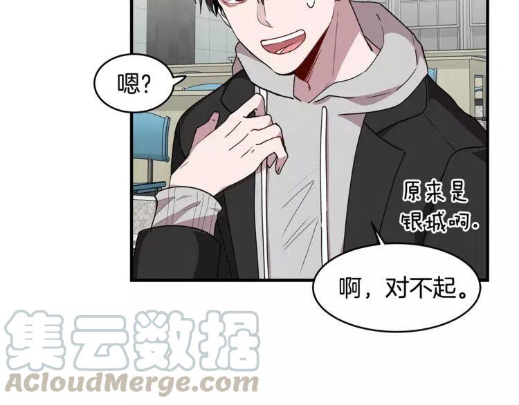 我亲爱的上线了漫画,第32话 你明明是我的恋人！5图
