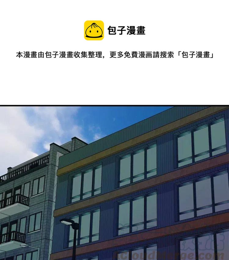第33话 贵重的礼物！0