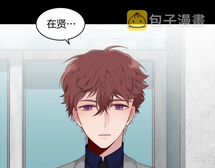第54话 和他分手！2