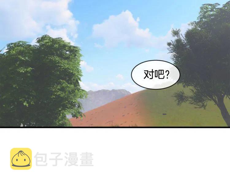 第12话 单恋1
