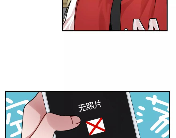 第3话 让我给你买买买吧！4